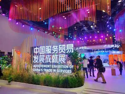 我市三個服務(wù)貿(mào)易創(chuàng)新試點案例入選中國服務(wù)貿(mào)易發(fā)展成就展