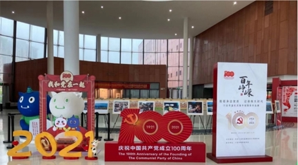 致敬身邊黨員，記錄偉大時代——規(guī)劃服務(wù)中心黨支部參觀主題作品展紀實