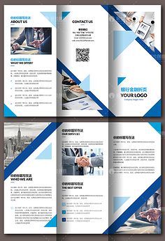 三折頁(yè)模版素材 圖文設(shè)計(jì)的實(shí)用指南與靈感源泉