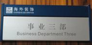 北京恒發(fā)嘉業(yè)展覽展示