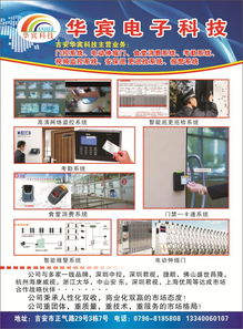 吉安電腦與電子產品上門維護服務 專業、便捷、高效的一站式解決方案