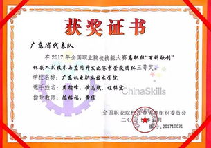 守護科技脈搏，點亮技能之光——走進電子與通信學院電子信息工程技術專業（電子產品維護方向）
