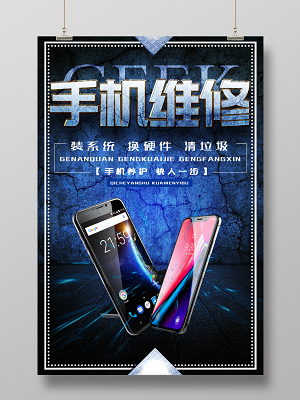 簡白色調下的數碼守護 電子產品維護之道